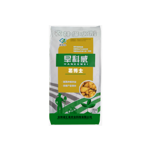 抗旱保水(shuǐ)劑